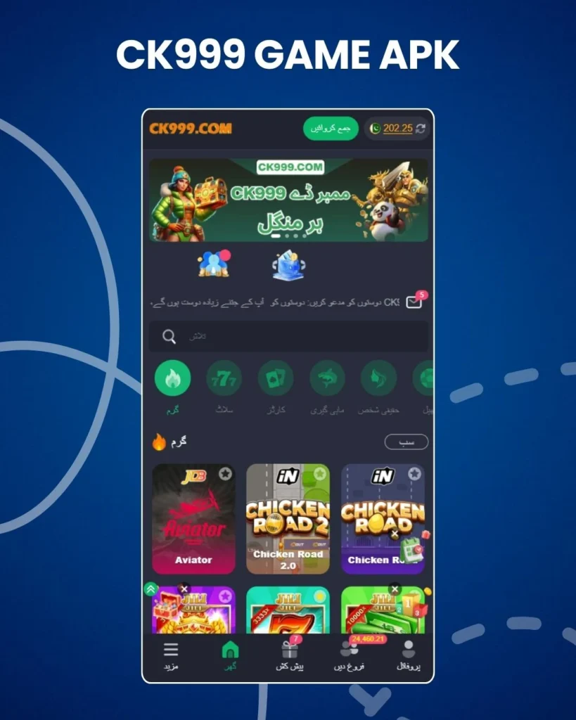 CK999 Game APK